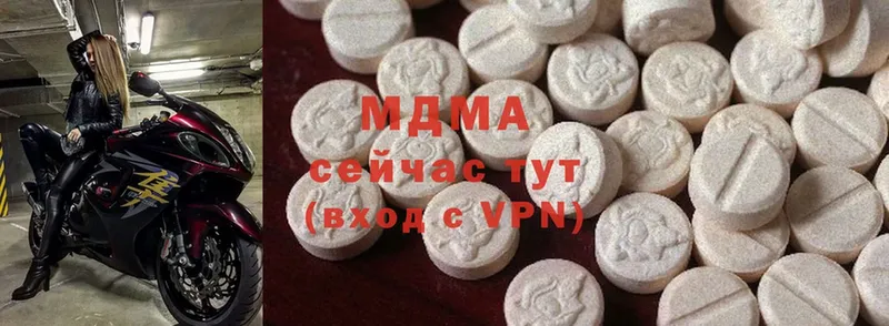 нарко площадка формула  Звенигово  MDMA Molly 